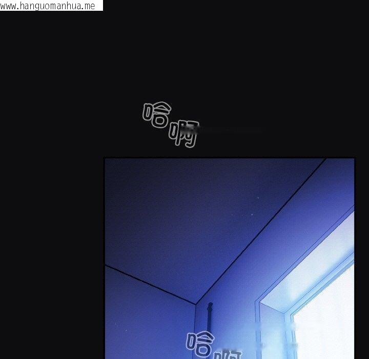 韩国漫画傻瓜病毒韩漫_傻瓜病毒-第26话在线免费阅读-韩国漫画-第85张图片