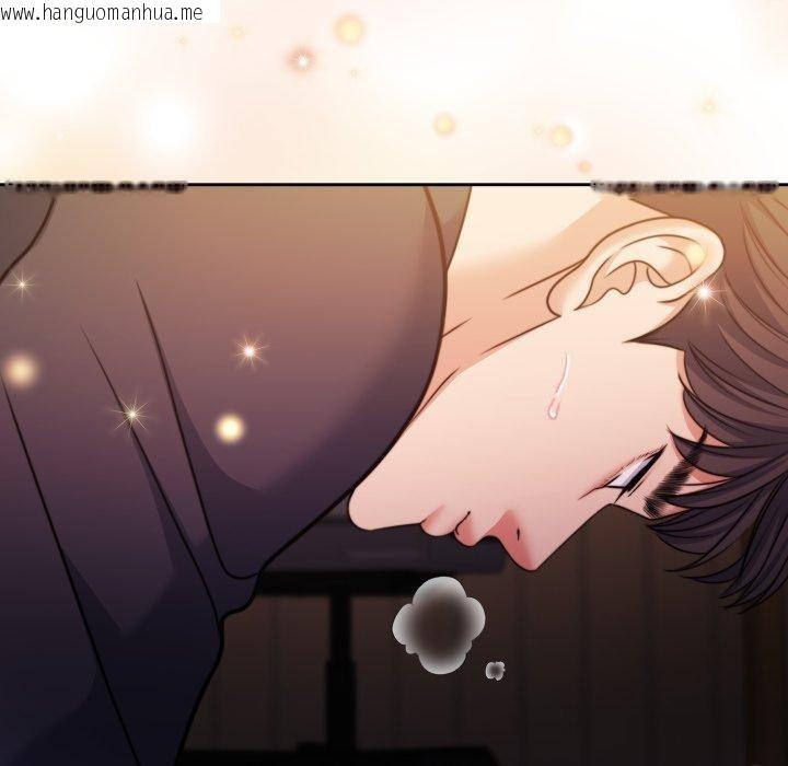 韩国漫画怀孕契约韩漫_怀孕契约-第36话在线免费阅读-韩国漫画-第15张图片
