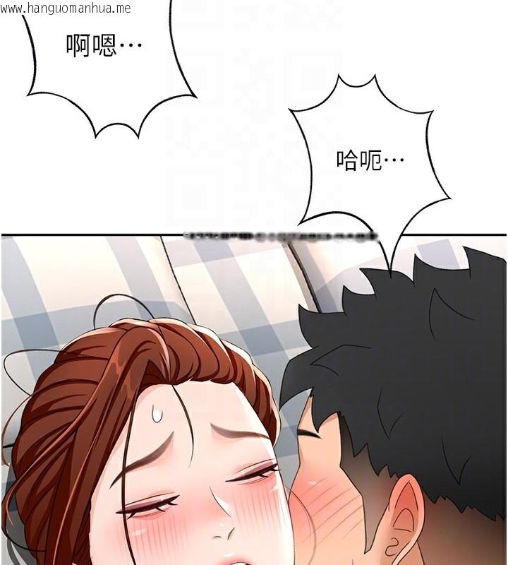 韩国漫画顶加套房的春天韩漫_顶加套房的春天-第22话-愧疚的献身在线免费阅读-韩国漫画-第106张图片