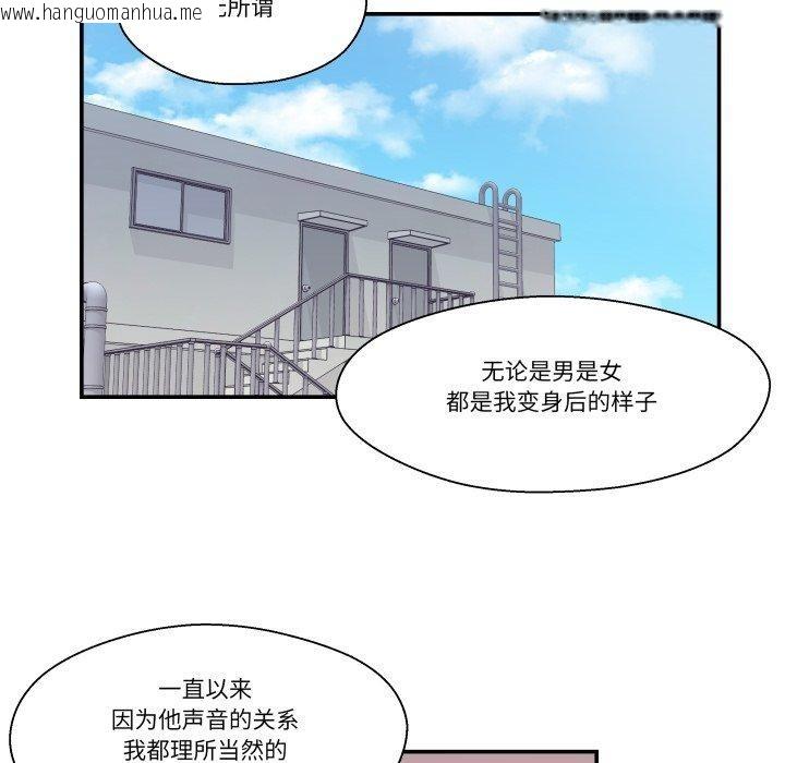 韩国漫画柔软的爱人韩漫_柔软的爱人-第10话在线免费阅读-韩国漫画-第54张图片