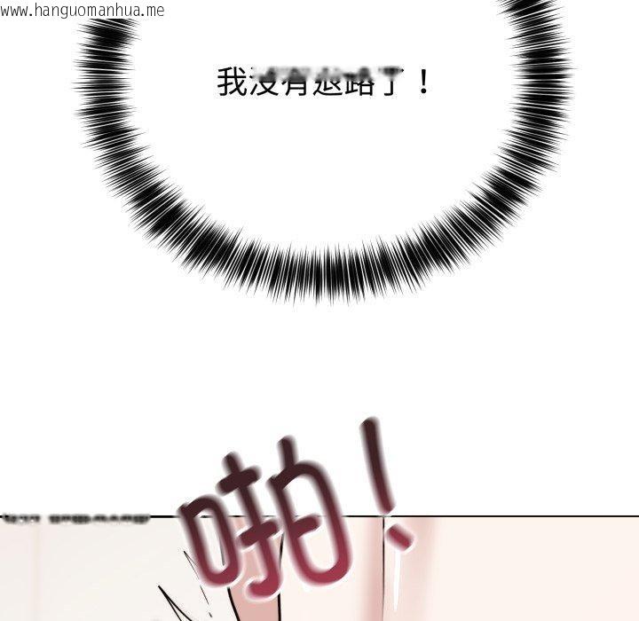 韩国漫画难言之秘韩漫_难言之秘-第3话在线免费阅读-韩国漫画-第19张图片