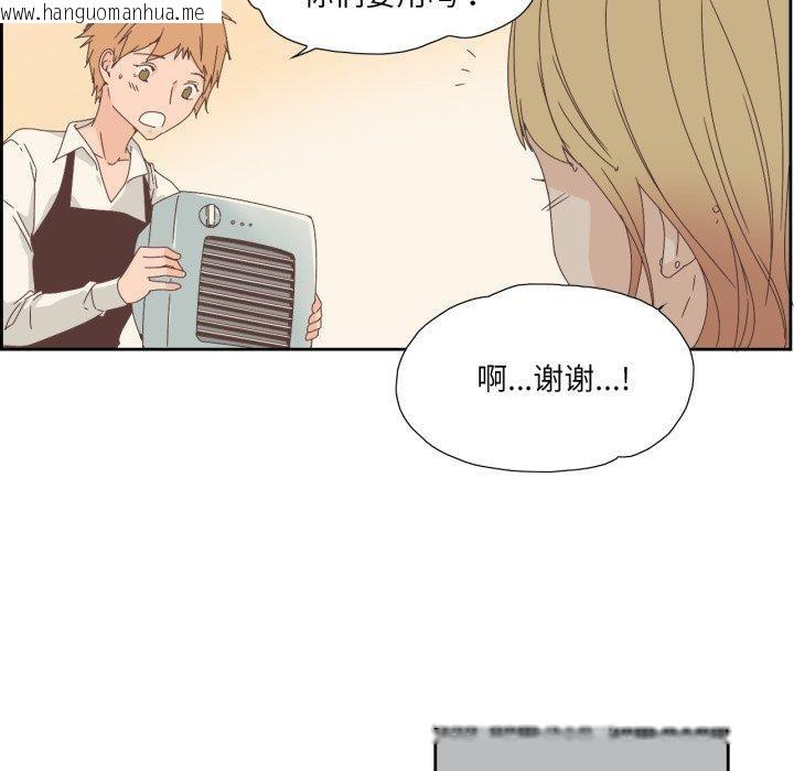 韩国漫画纯洁之罪韩漫_纯洁之罪-第6话在线免费阅读-韩国漫画-第71张图片