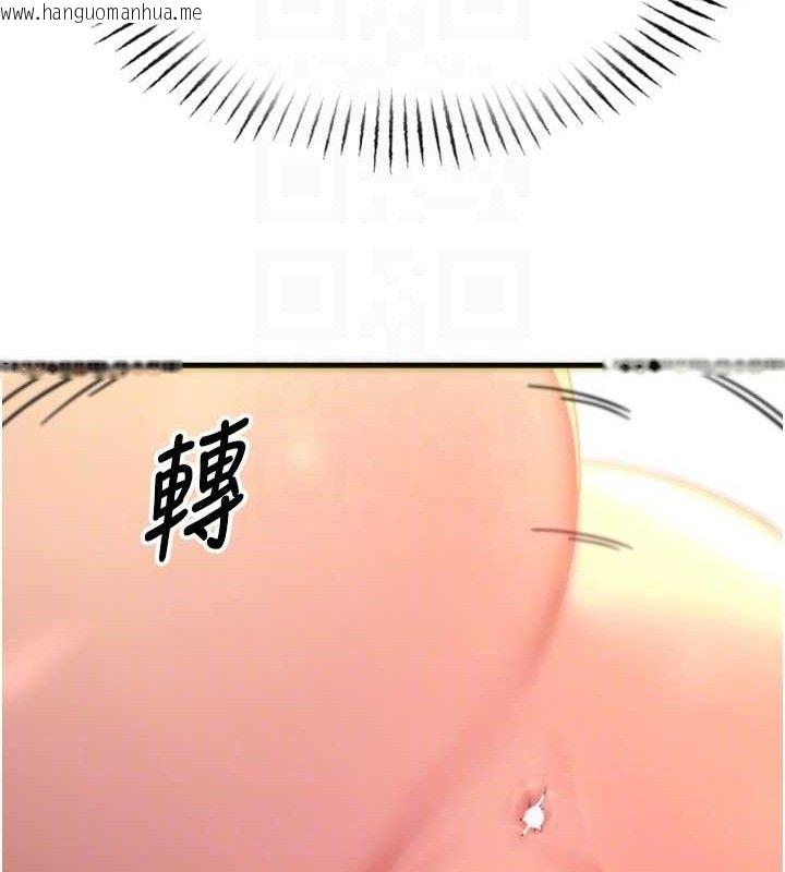 韩国漫画恶次人生韩漫_恶次人生-第30话-我会让你先射出来!在线免费阅读-韩国漫画-第20张图片