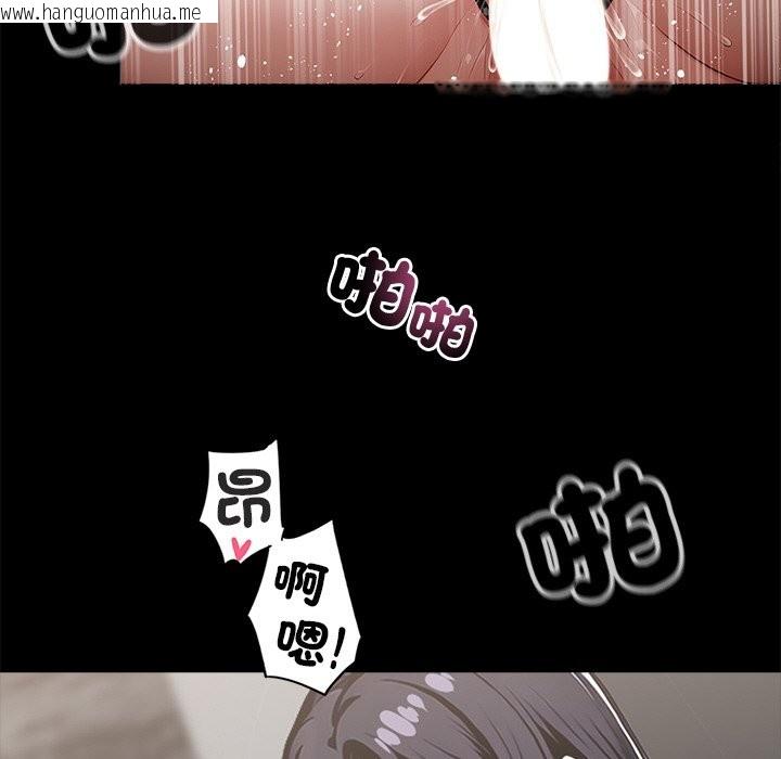 韩国漫画黑道X上班族/我身体里的那个家伙韩漫_黑道X上班族/我身体里的那个家伙-第10话在线免费阅读-韩国漫画-第46张图片
