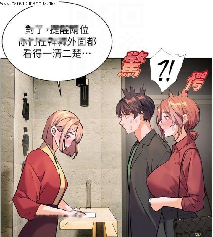 韩国漫画老师的亲密指导韩漫_老师的亲密指导-第53话-小鲜肉户外二采野花女在线免费阅读-韩国漫画-第68张图片