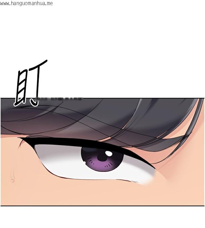 韩国漫画Set-up!排球少女韩漫_Set-up!排球少女-第51话-妳明明也很想要吧?在线免费阅读-韩国漫画-第124张图片