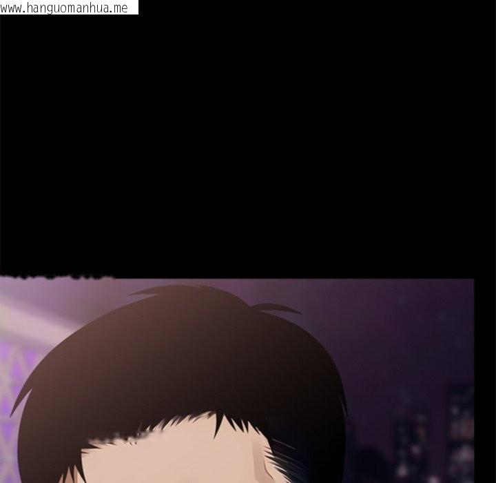 韩国漫画黑道X上班族/我身体里的那个家伙韩漫_黑道X上班族/我身体里的那个家伙-第4话在线免费阅读-韩国漫画-第106张图片