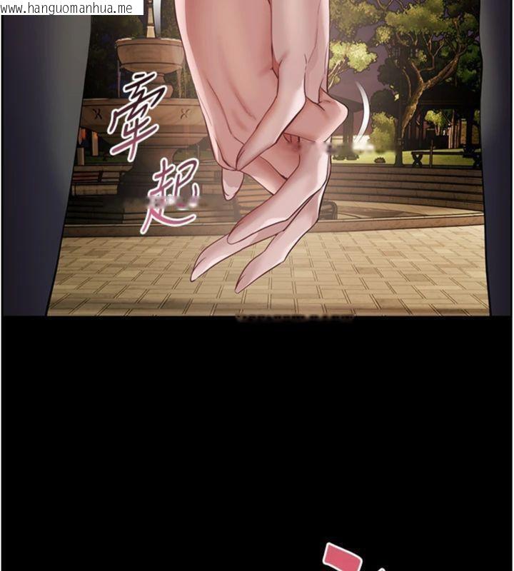 韩国漫画老师的亲密指导韩漫_老师的亲密指导-第53话-小鲜肉户外二采野花女在线免费阅读-韩国漫画-第113张图片