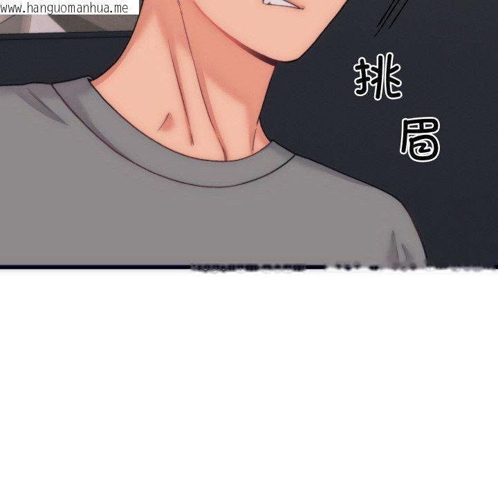 韩国漫画少爷的替身韩漫_少爷的替身-第5话在线免费阅读-韩国漫画-第116张图片