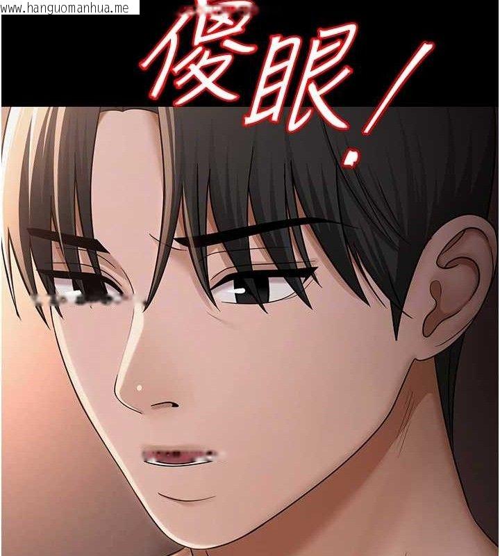 韩国漫画网红女老师韩漫_网红女老师-第19话-吃醋的单恋女在线免费阅读-韩国漫画-第89张图片