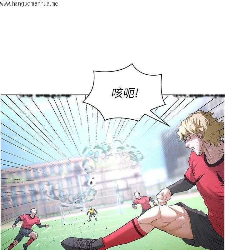 韩国漫画足球型男脱单指南韩漫_足球型男脱单指南-第10话-厕所内练等在线免费阅读-韩国漫画-第195张图片