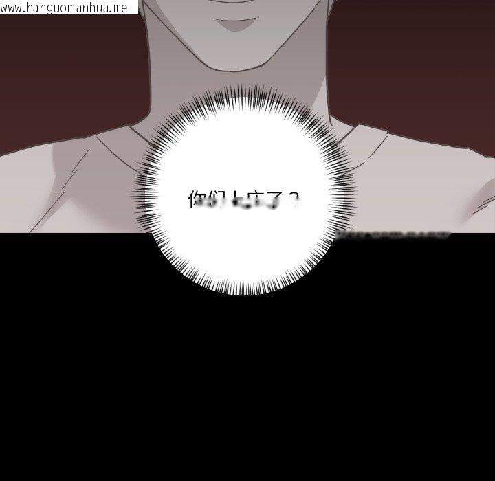 韩国漫画我的傻瓜男友韩漫_我的傻瓜男友-第12话在线免费阅读-韩国漫画-第12张图片