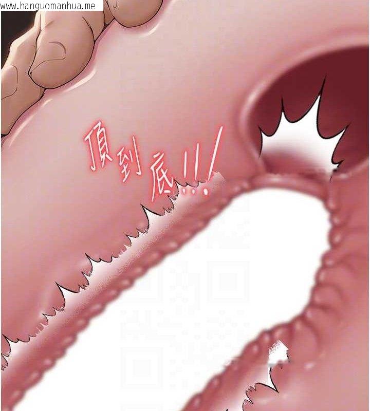 韩国漫画网红女老师韩漫_网红女老师-第18话-索取肉体赔偿在线免费阅读-韩国漫画-第110张图片