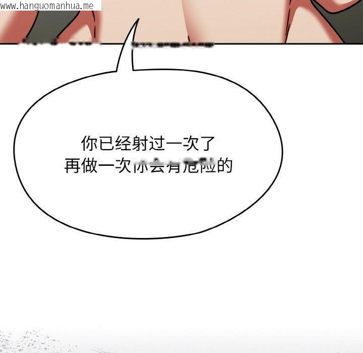 韩国漫画热情拳击馆韩漫_热情拳击馆-第26话在线免费阅读-韩国漫画-第52张图片