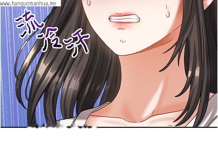 韩国漫画我家的女房客韩漫_我家的女房客-第6话-违反生活公约的代价在线免费阅读-韩国漫画-第52张图片