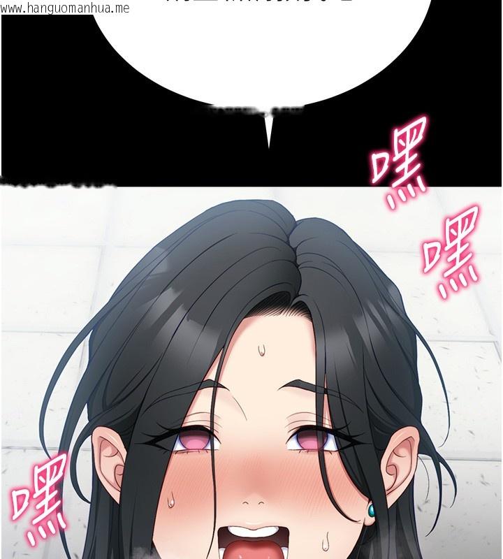 韩国漫画太妹攻略指南韩漫_太妹攻略指南-第27话-争取最强性奴称号在线免费阅读-韩国漫画-第11张图片