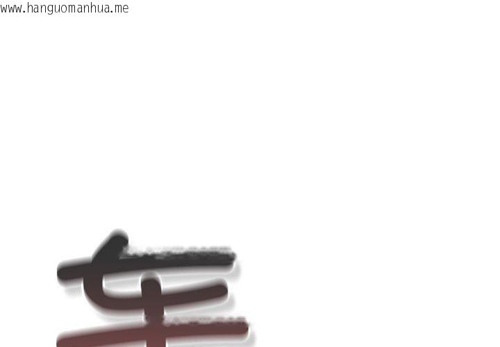韩国漫画游戏不能这样玩/游戏规则我来定韩漫_游戏不能这样玩/游戏规则我来定-第101话在线免费阅读-韩国漫画-第1张图片