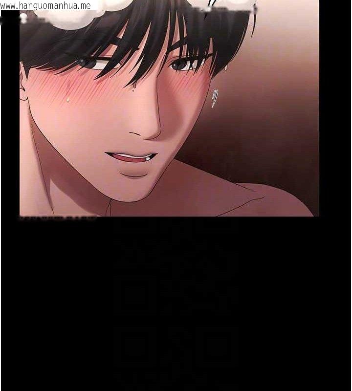 韩国漫画老板娘的诱惑韩漫_老板娘的诱惑-第59话-你下面这么硬，要帮帮你吗?在线免费阅读-韩国漫画-第41张图片