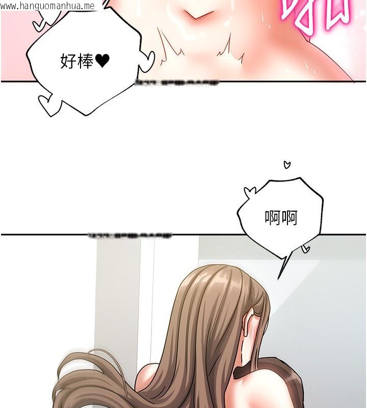 韩国漫画我家的女房客韩漫_我家的女房客-第4话-姐姐来帮你破处在线免费阅读-韩国漫画-第175张图片