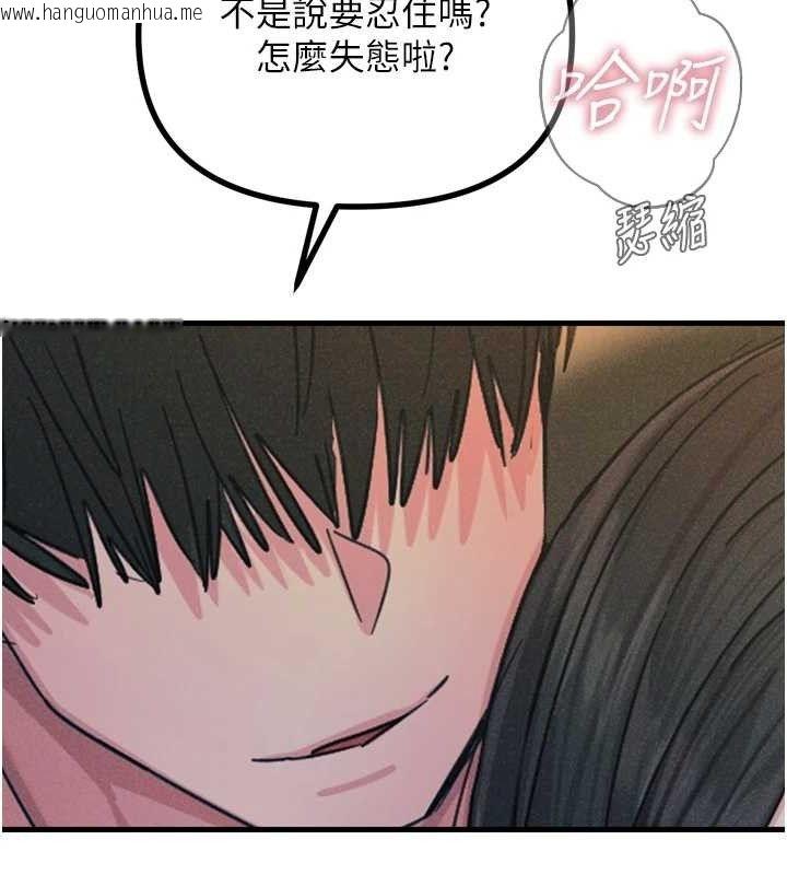 韩国漫画恶次人生韩漫_恶次人生-第28话-妳的身体很诚实耶~在线免费阅读-韩国漫画-第128张图片