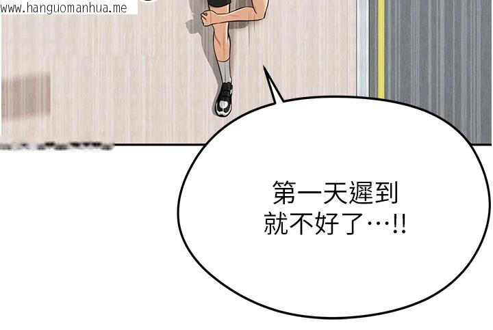 韩国漫画足球型男脱单指南韩漫_足球型男脱单指南-第1话-我向足球女神许愿了在线免费阅读-韩国漫画-第73张图片