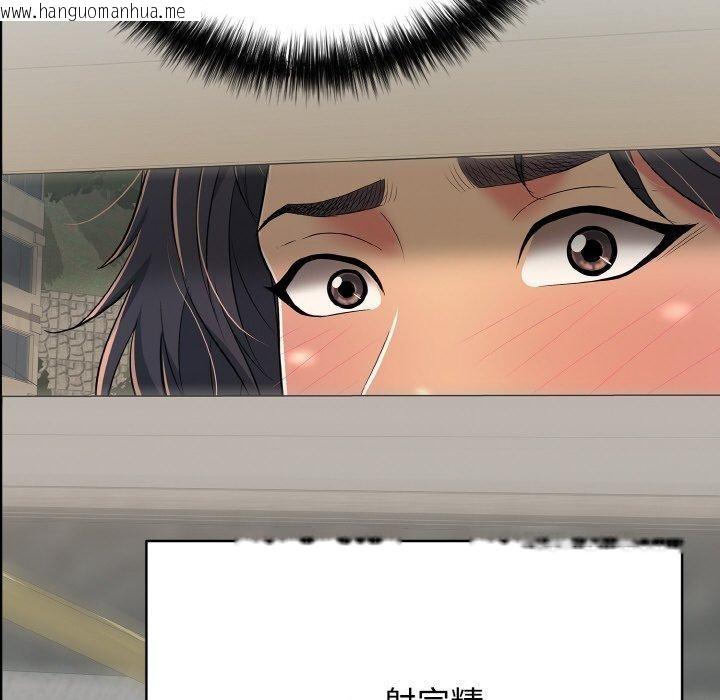 韩国漫画再爱我一次韩漫_再爱我一次-第21话在线免费阅读-韩国漫画-第179张图片