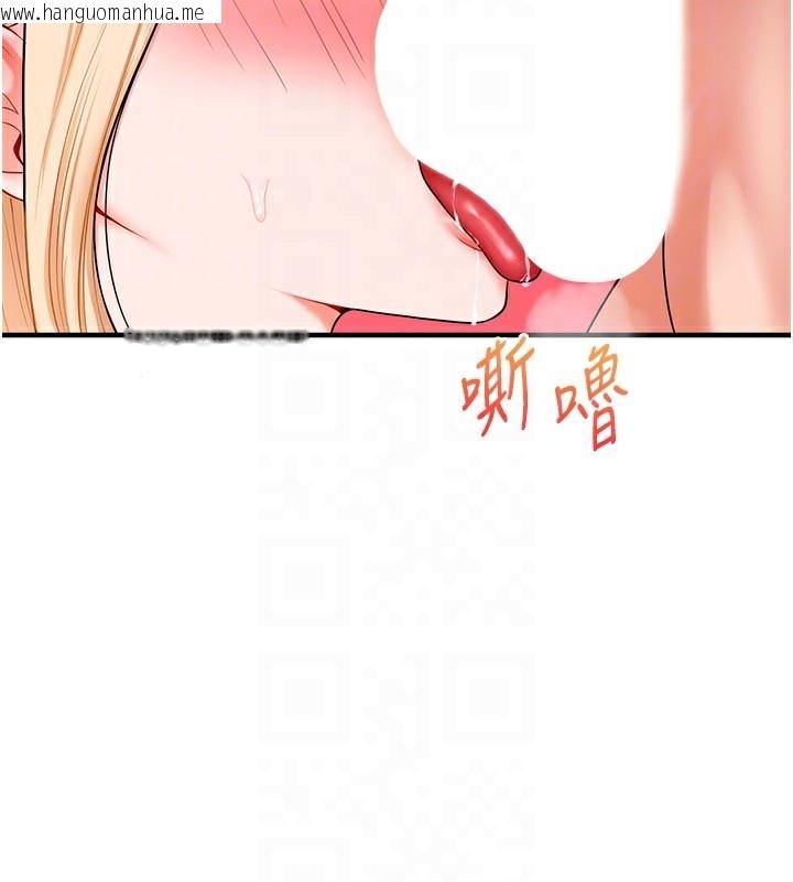 韩国漫画玩转学姐韩漫_玩转学姐-第66话-完食倔强的手下败将在线免费阅读-韩国漫画-第62张图片
