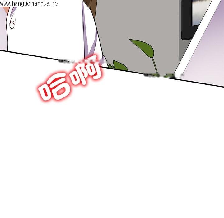 韩国漫画我的老婆是老师韩漫_我的老婆是老师-第26话在线免费阅读-韩国漫画-第17张图片