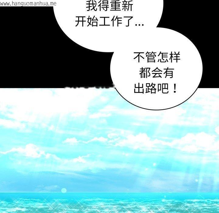 韩国漫画完美妻子的背叛/背叛的开始韩漫_完美妻子的背叛/背叛的开始-第75话在线免费阅读-韩国漫画-第200张图片