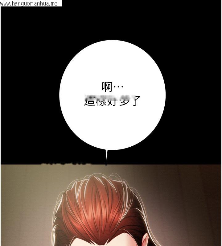 韩国漫画掠夺行动韩漫_掠夺行动-第59话-这就是年轻的肉棒在线免费阅读-韩国漫画-第157张图片
