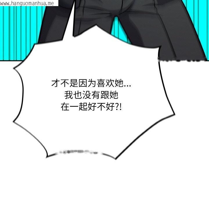 韩国漫画傻瓜病毒韩漫_傻瓜病毒-第25话在线免费阅读-韩国漫画-第15张图片
