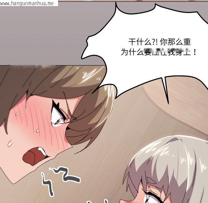 韩国漫画家人之间这样不好吧？韩漫_家人之间这样不好吧？-第47话在线免费阅读-韩国漫画-第29张图片