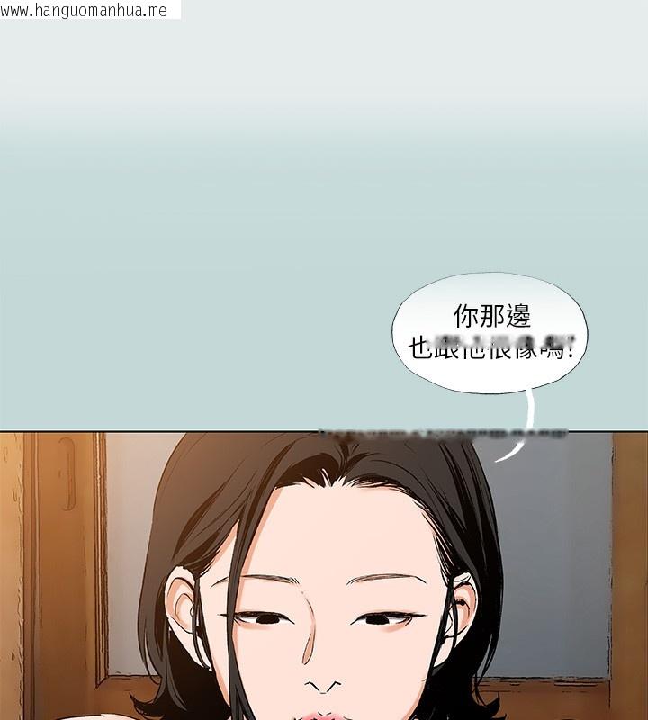 韩国漫画纵夏夜之梦(无码版)韩漫_纵夏夜之梦(无码版)-第90话-你那根和你爸真像在线免费阅读-韩国漫画-第3张图片
