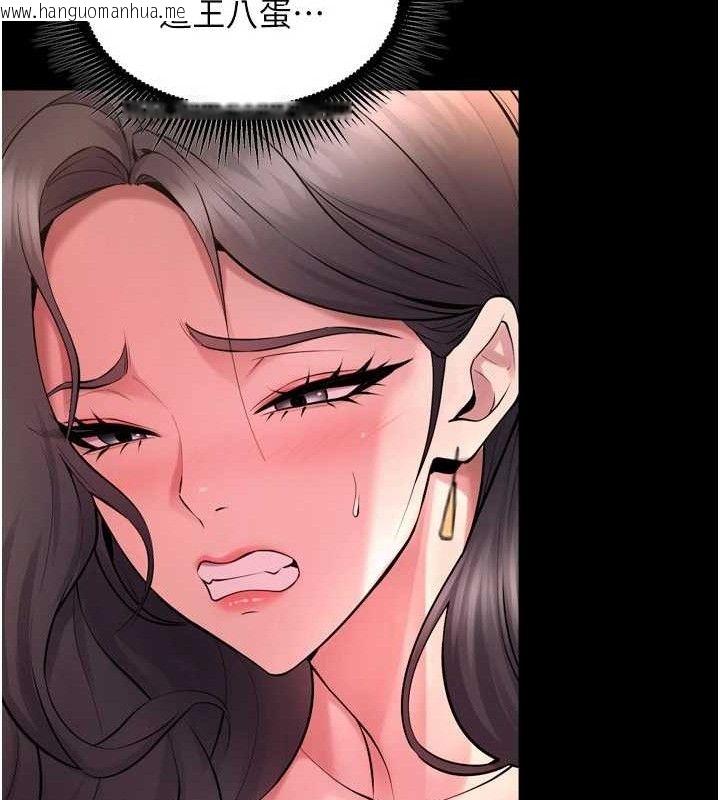 韩国漫画狱火重生韩漫_狱火重生-第19话-往温热的口腔播种在线免费阅读-韩国漫画-第68张图片