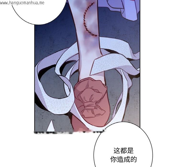 韩国漫画吉赛儿之血韩漫_吉赛儿之血-第3话在线免费阅读-韩国漫画-第112张图片
