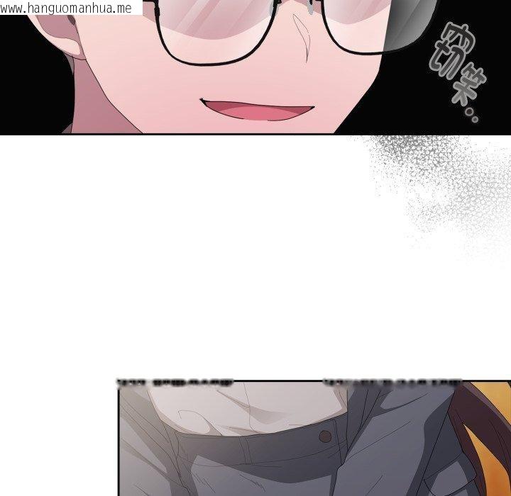 韩国漫画大企业里的小秘密/在大企业当废柴韩漫_大企业里的小秘密/在大企业当废柴-第41话在线免费阅读-韩国漫画-第123张图片