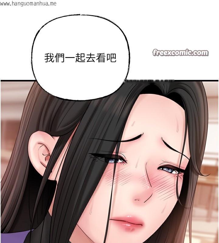 韩国漫画岳母为何那样韩漫_岳母为何那样-第57话-令人心荡神迷的爱抚在线免费阅读-韩国漫画-第70张图片