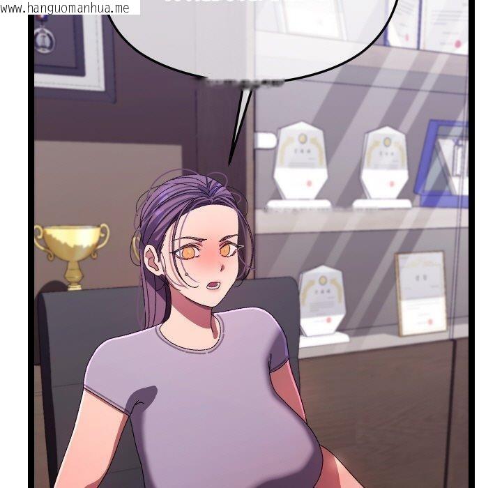 韩国漫画分身使我无限变强韩漫_分身使我无限变强-第18话在线免费阅读-韩国漫画-第55张图片