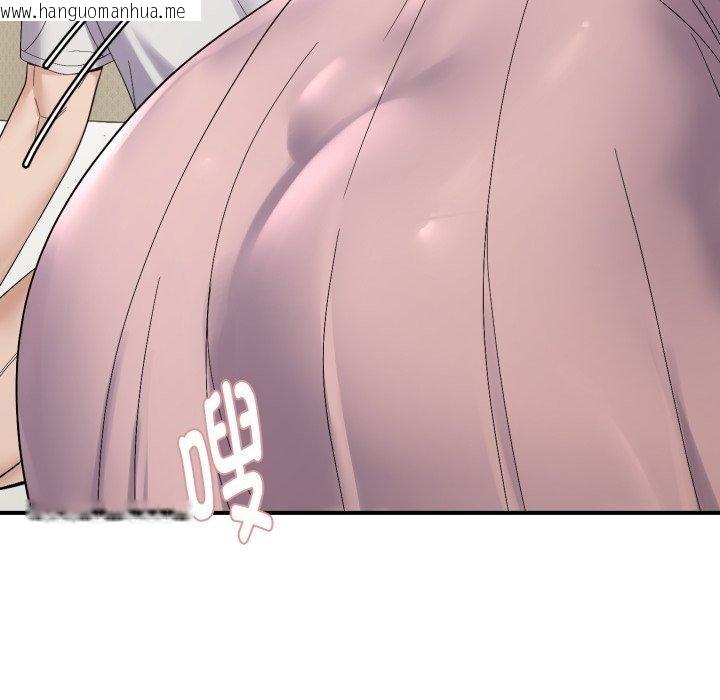 韩国漫画邻居跑路中韩漫_邻居跑路中-第46话在线免费阅读-韩国漫画-第133张图片