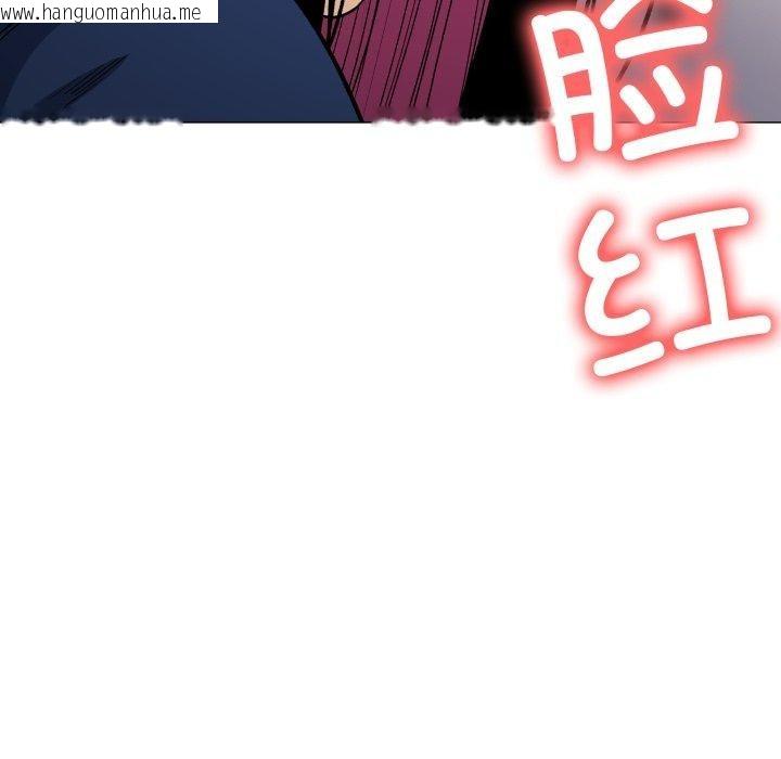 韩国漫画缺德邻居难相处韩漫_缺德邻居难相处-第35话在线免费阅读-韩国漫画-第74张图片