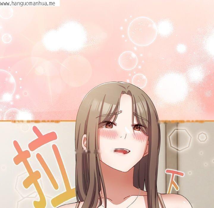 韩国漫画爱上你也好韩漫_爱上你也好-第17话在线免费阅读-韩国漫画-第176张图片