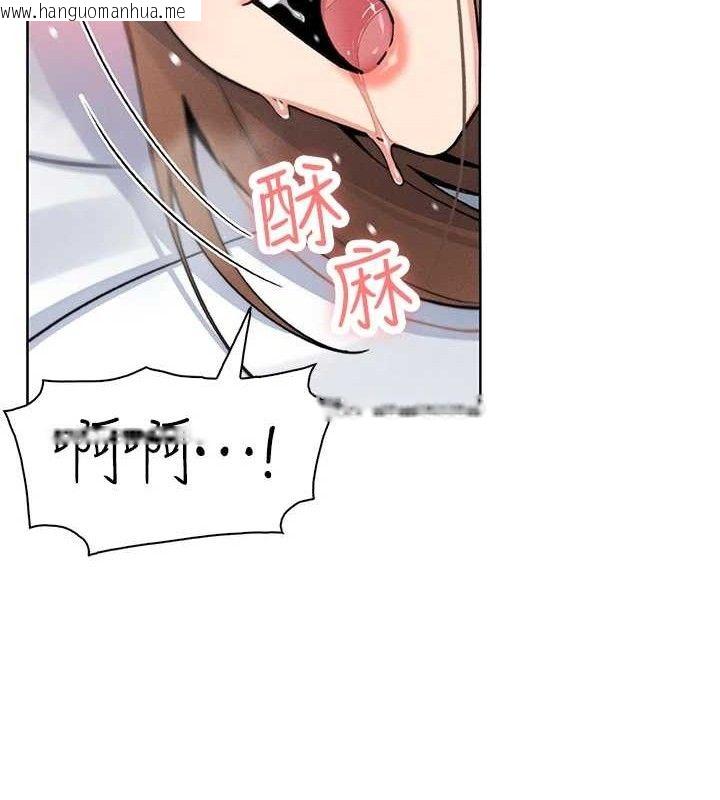 韩国漫画我的掌上明珠韩漫_我的掌上明珠-第12话-闺房彻夜激战在线免费阅读-韩国漫画-第103张图片