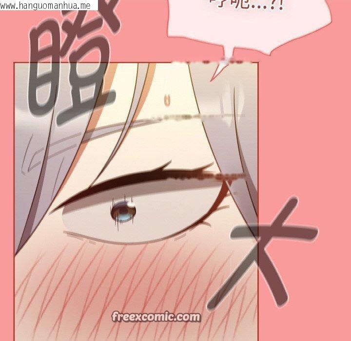 韩国漫画热情拳击馆韩漫_热情拳击馆-第27话在线免费阅读-韩国漫画-第154张图片