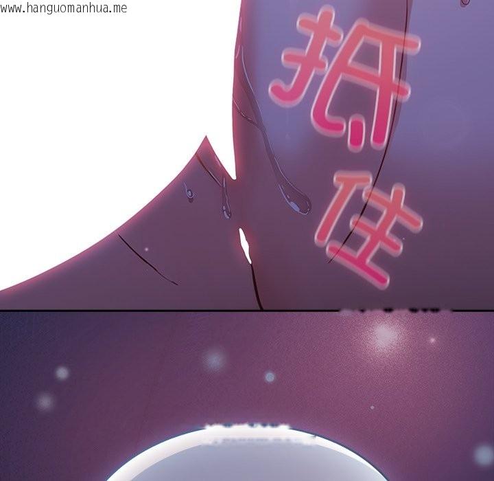 韩国漫画摸鱼生存指南韩漫_摸鱼生存指南-第2话在线免费阅读-韩国漫画-第329张图片