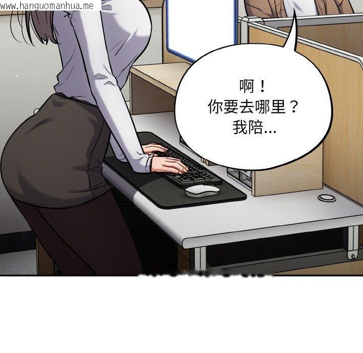 韩国漫画傻瓜病毒韩漫_傻瓜病毒-第23话在线免费阅读-韩国漫画-第113张图片