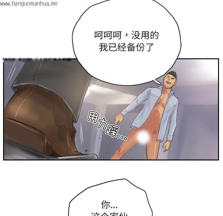 韩国漫画灵魂互换韩漫_灵魂互换-第38话在线免费阅读-韩国漫画-第53张图片