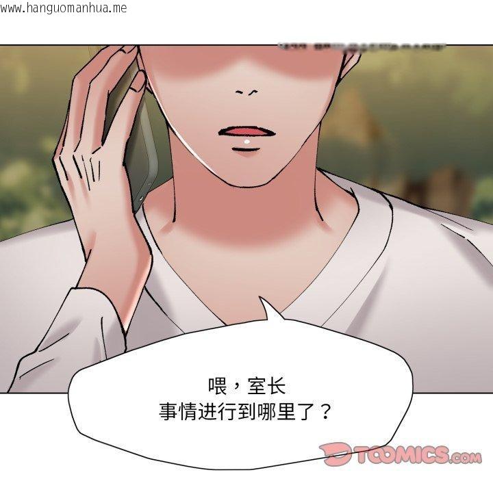 韩国漫画坏女人/了不起的她韩漫_坏女人/了不起的她-第69话在线免费阅读-韩国漫画-第9张图片