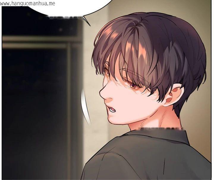 韩国漫画老师的亲密指导韩漫_老师的亲密指导-第53话-小鲜肉户外二采野花女在线免费阅读-韩国漫画-第63张图片