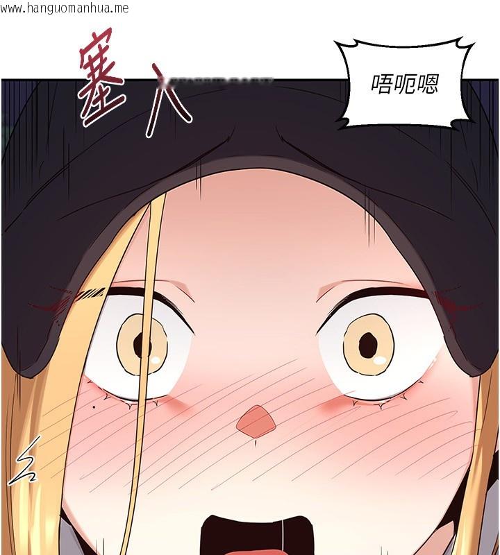 韩国漫画熟女交换计划韩漫_熟女交换计划-第24话-我是第一次插后门在线免费阅读-韩国漫画-第93张图片