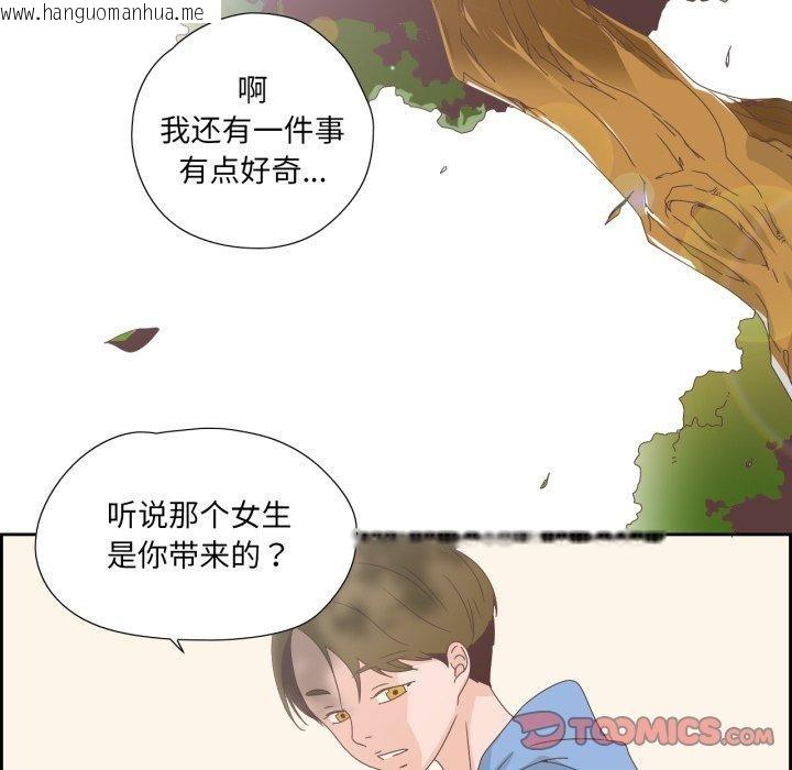 韩国漫画纯洁之罪韩漫_纯洁之罪-第5话在线免费阅读-韩国漫画-第58张图片
